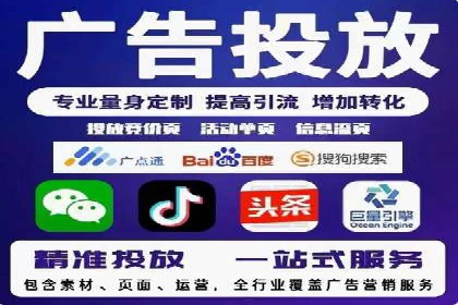 SEM精准广告投放在不同行业的成功应用案例